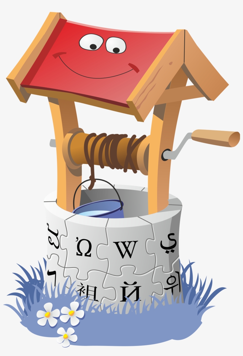 Open - Wikimedia Commons, transparent png