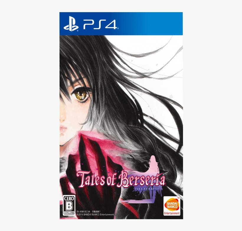 Bandai Namco Games Tales Of Berseria Playstation 4, transparent png