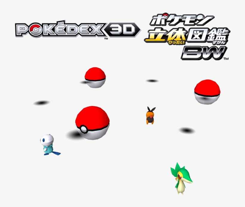 Download Zip Archive - Pokedex 3d, transparent png