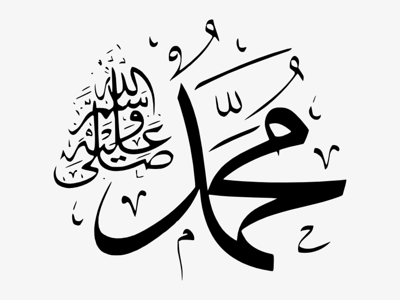 Arabic 20clipart - Prophet Muhammad, transparent png