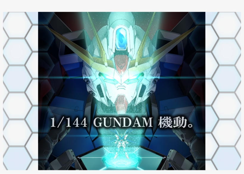 A New Gundam Series Scheduled Reveal On July 2, 2013 - Gundam, transparent png