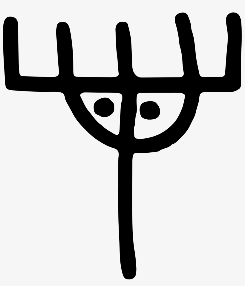 Tribelogotransparent, transparent png