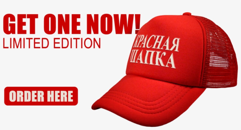 Be The First One To The Protest This Weekend In This - Baseball Cap, transparent png