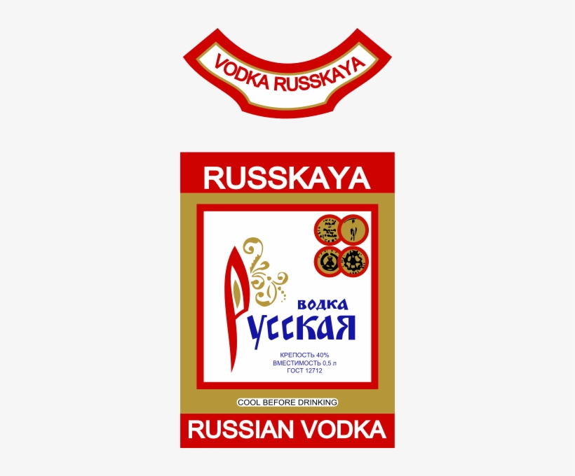Russian Vodka Clipart Png, transparent png