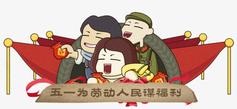 Fresh Hand Drawn Cartoon Worker Labor Day Holiday Elements - 光荣 背景, transparent png