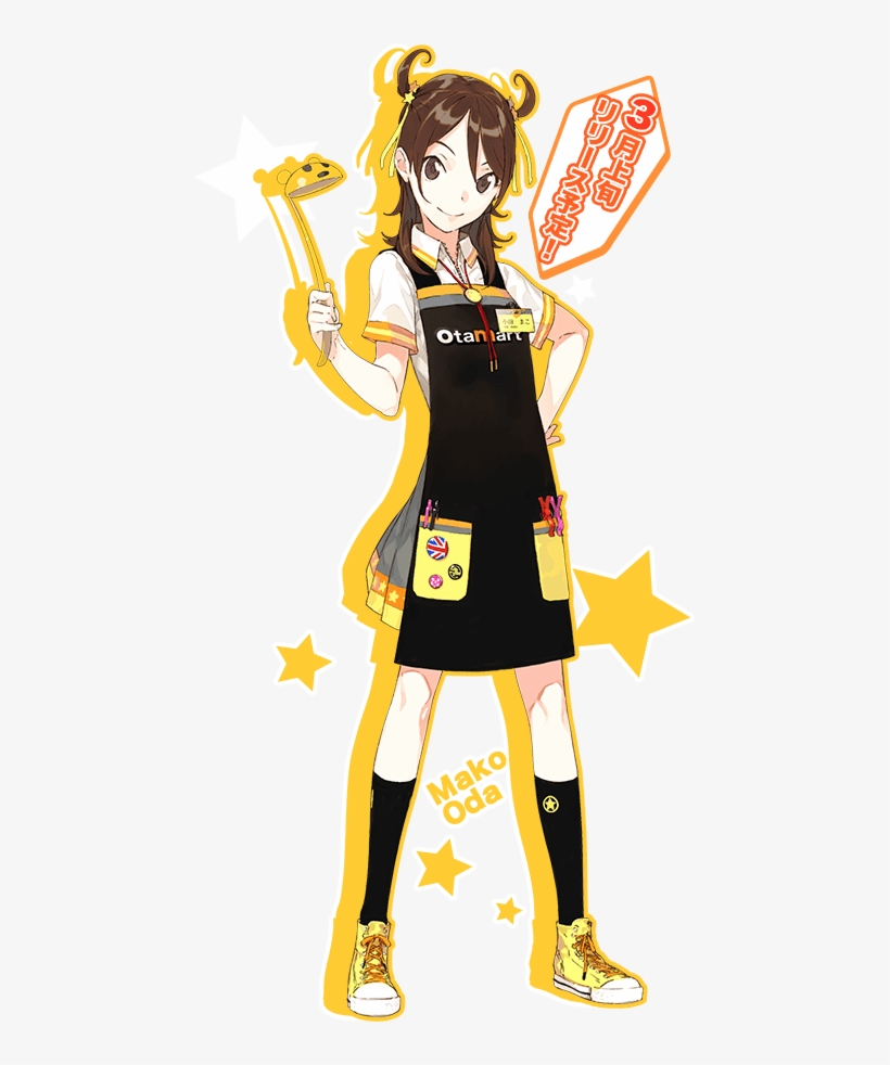 Otamart, An Otaku Goods App With A Cute Mascot - Otaku, transparent png