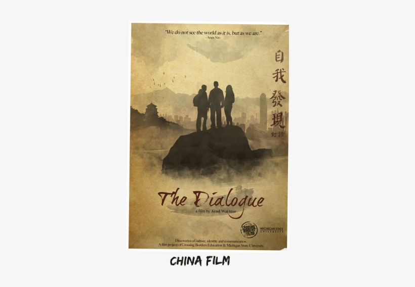 Dialogue Documentary, transparent png