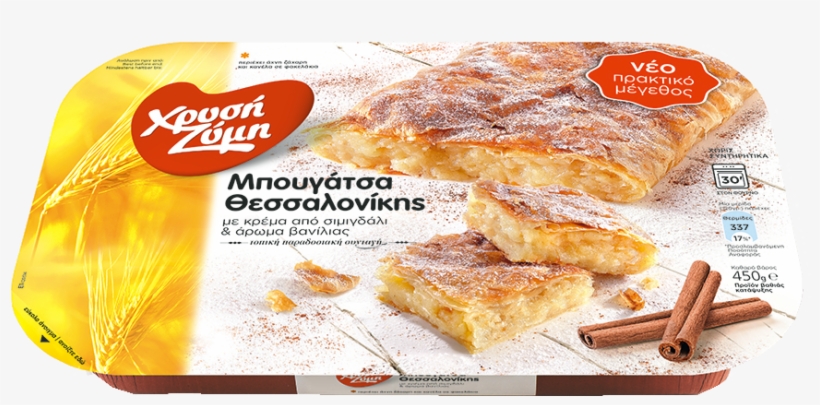 Traditional Thessaloniki Bougatsa Cream Pie, 450g - Μπουγατσα Θεσσαλονικησ Χρυση Ζυμη, transparent png