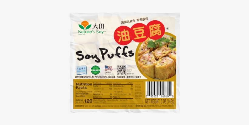 Nature Soy Soy Puff, transparent png