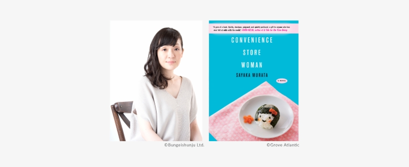 Sayaka Murata Nov 2018 Squarespace Thubnail - Convenience Store Woman Sayaka Murata, transparent png