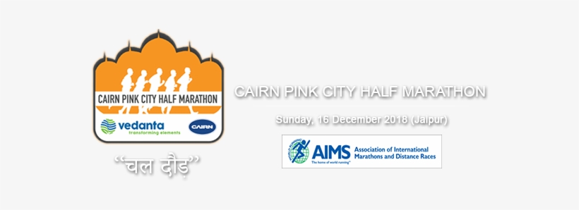 Pink City Marathon - Cairn Pink City Half Marathon, transparent png