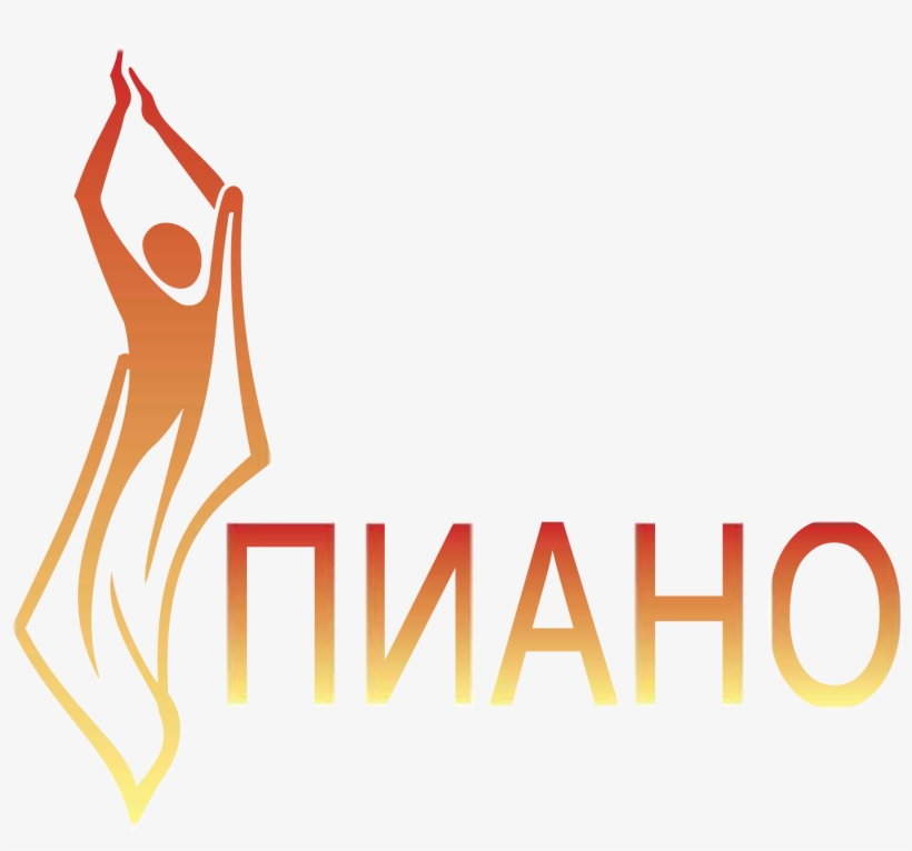 Piano Logo Png Transparent - Piano, transparent png