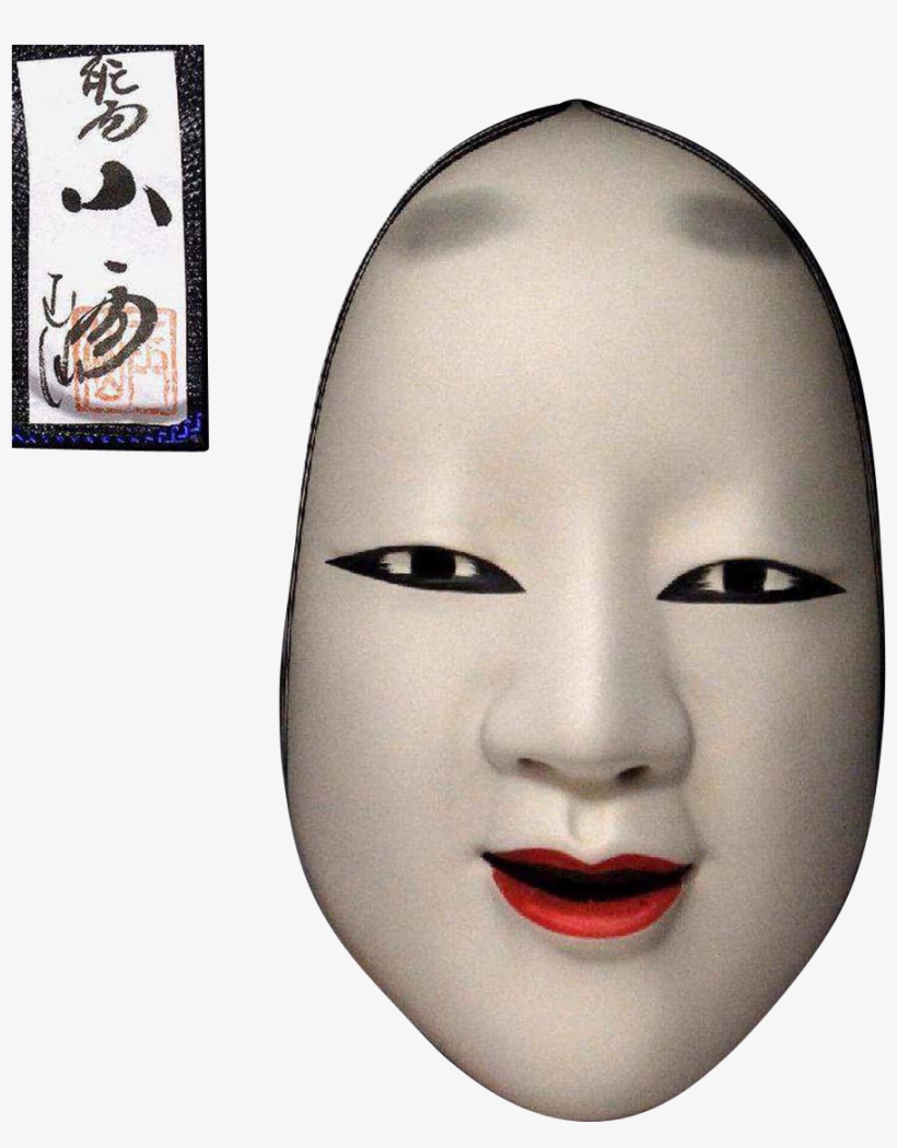 Signed Japanese Vintage Decorative Noh Mask Of Ko-omotesuper - Japanese Noh Mask Png, transparent png