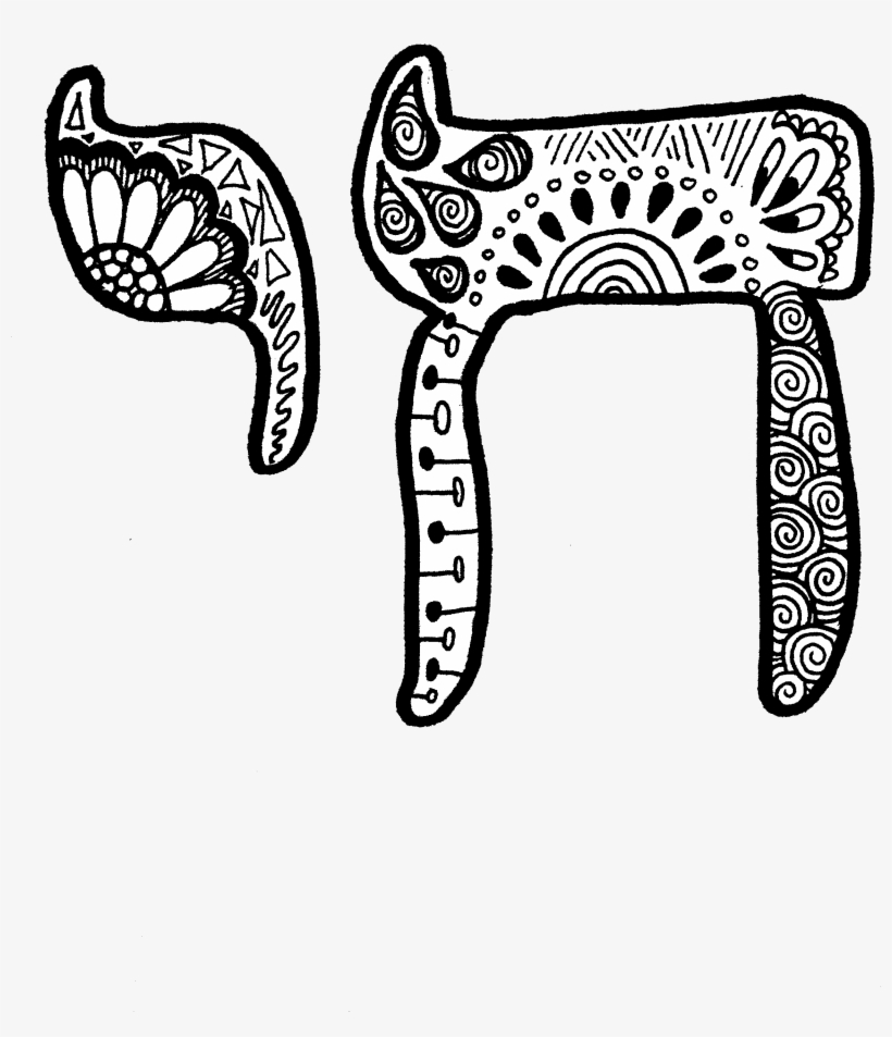 Chai Zentangle - Life, transparent png