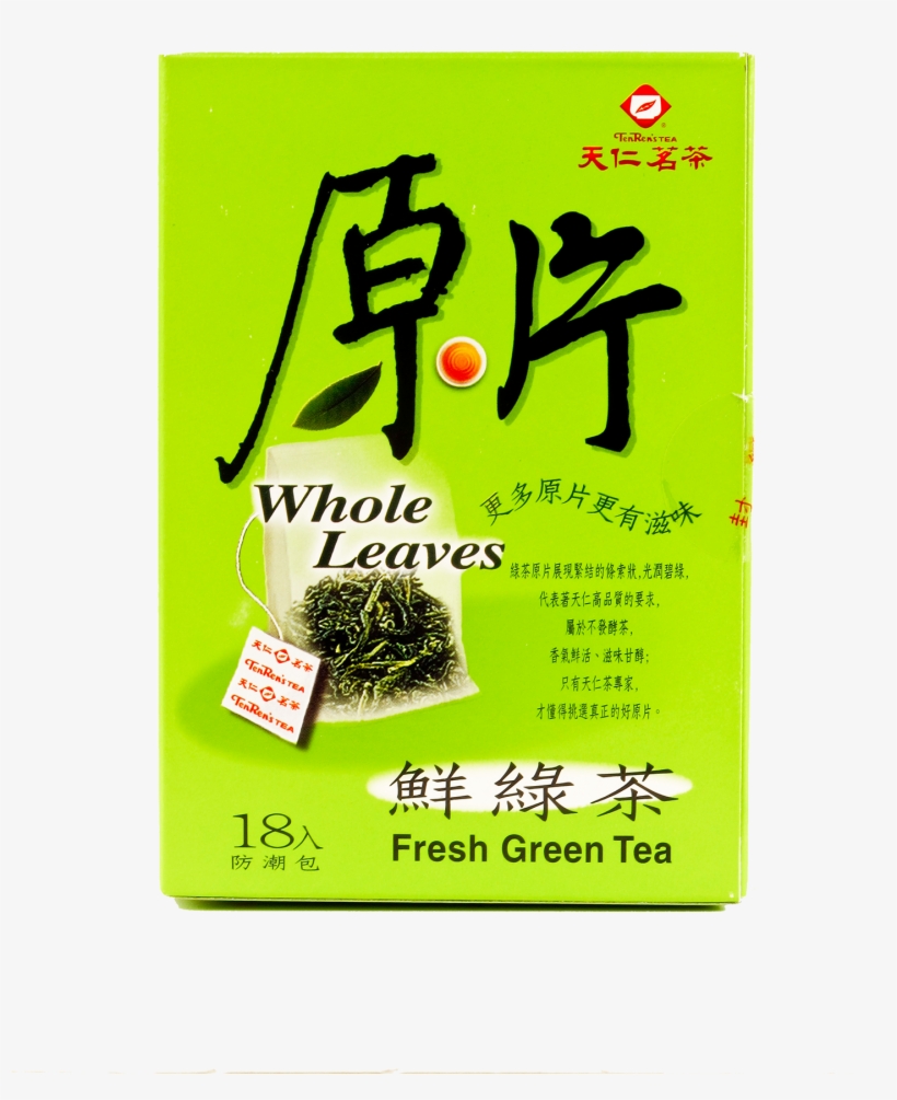 Whole Leaves Fresh Green Tea - 60ml Tenren Jasmine Tea, Whole Leaves, 18 Tea Bags, transparent png