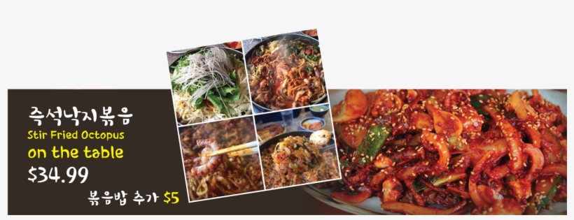 The Special Menu Items Are Popular Korean Dishes Typically - Side Dish, transparent png