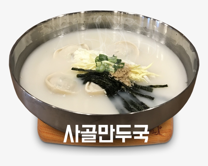 Pic - Kalguksu, transparent png