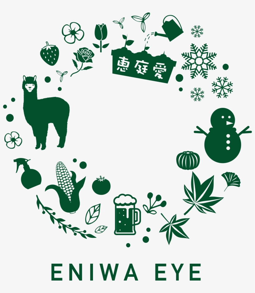 Seasonal Local Attractions, Including Flowers, Alpaca, - Logo, transparent png