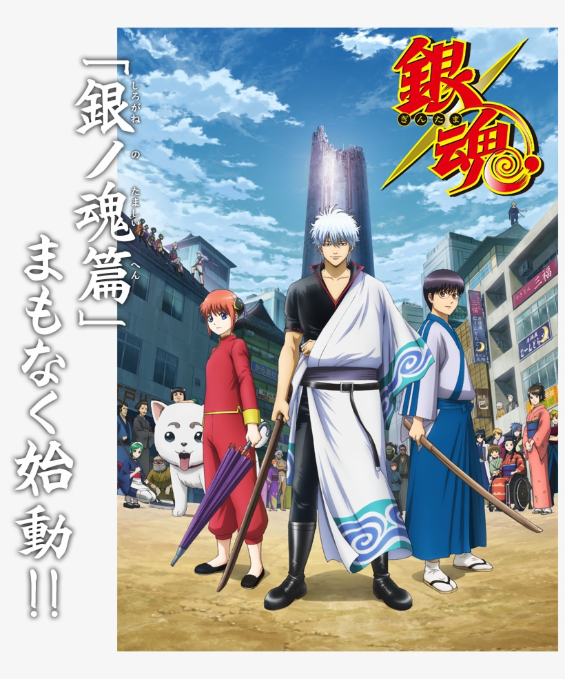 19 Nov, transparent png