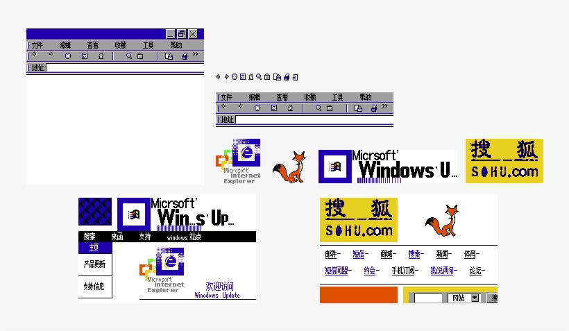 Internet Explorer, transparent png