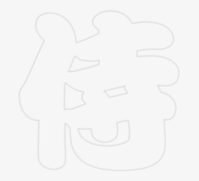 Japanese Symbols Trnslation - Line Art, transparent png