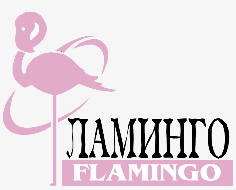 Flamingo Logo Png Transparent - Фламинго Вектор Лого, transparent png