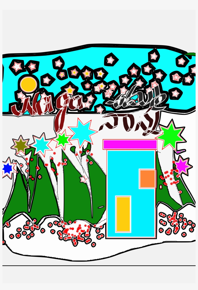 Big Image - Clip Art, transparent png