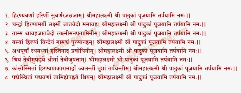 Dwitiya Avaranam Mantra - Śrī Sūkta, transparent png