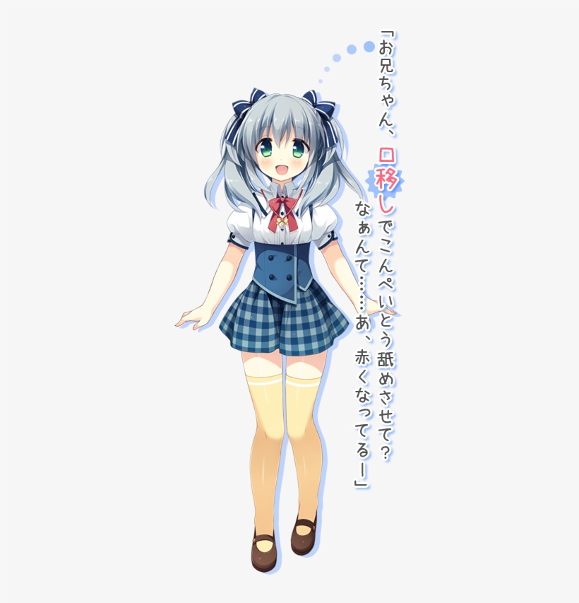 Rin Katori, transparent png