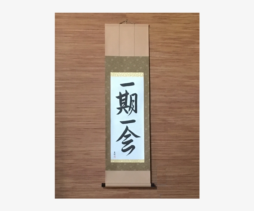 Japanese Scroll Each Moment Only Once By Eri Takase - Japanese Scroll, transparent png