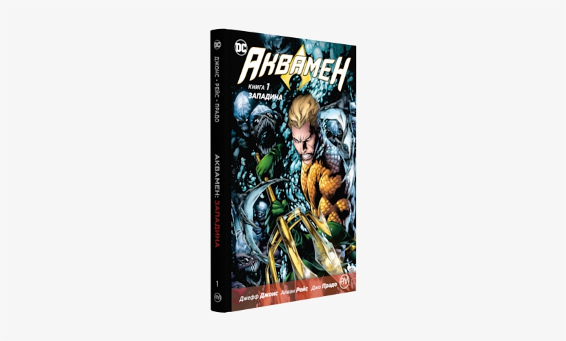 Aquaman Vol. 1: The Trench (the New 52), transparent png