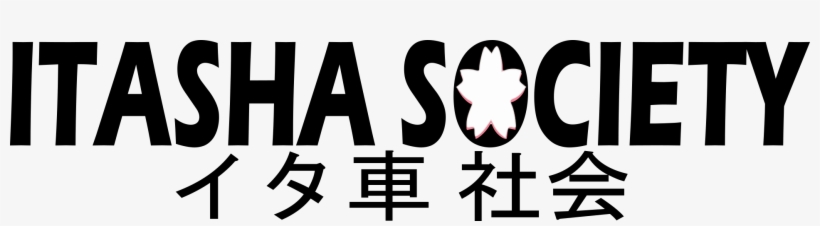 Itasha Society - Itasha, transparent png