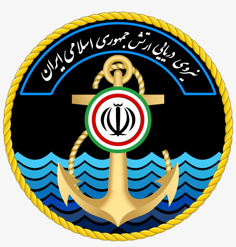 Iran Navy Logo - Ground Forces Of Islamic Republic Of Iran Army, transparent png