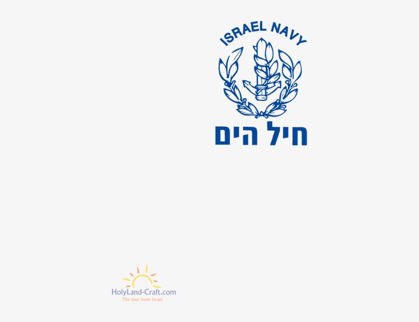 Idf Navy T-shirt - T-shirt, transparent png