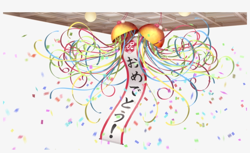 Confetti Ball - Drawing, transparent png