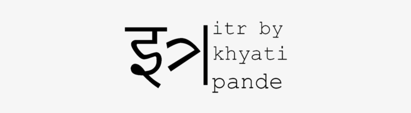 [where The Wild Things Are] Tagged "shirt Dress" 'इत्र' - Calligraphy, transparent png