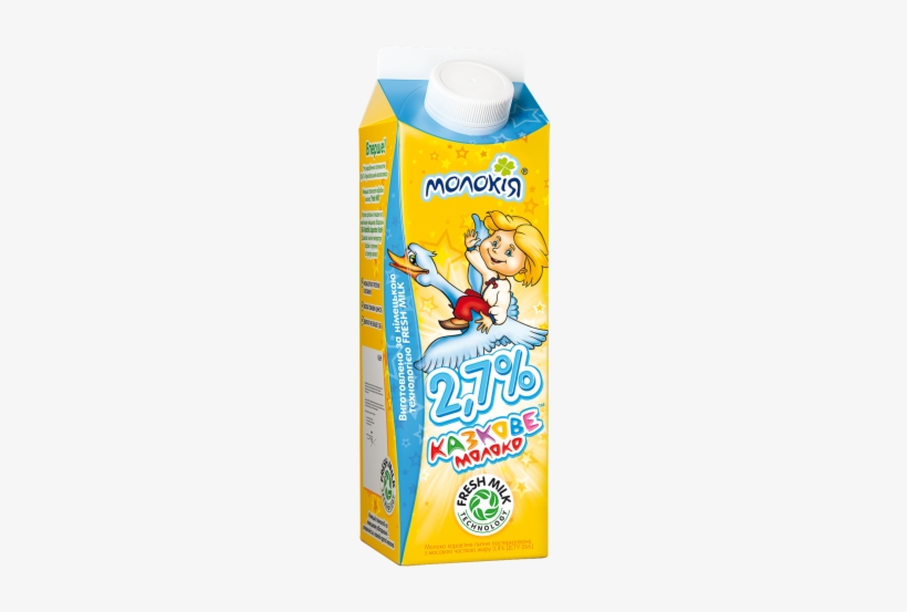 Milk Carton Png, Download Png Image With Transparent - Молокія, transparent png