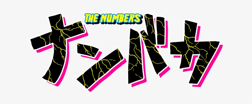 Nanbaka Logo - Nanbaka Cosplay, transparent png