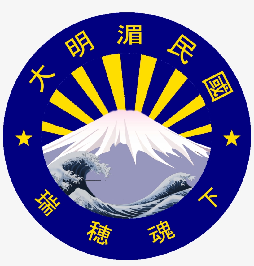 National Emblem Of Japan - Myomi, transparent png