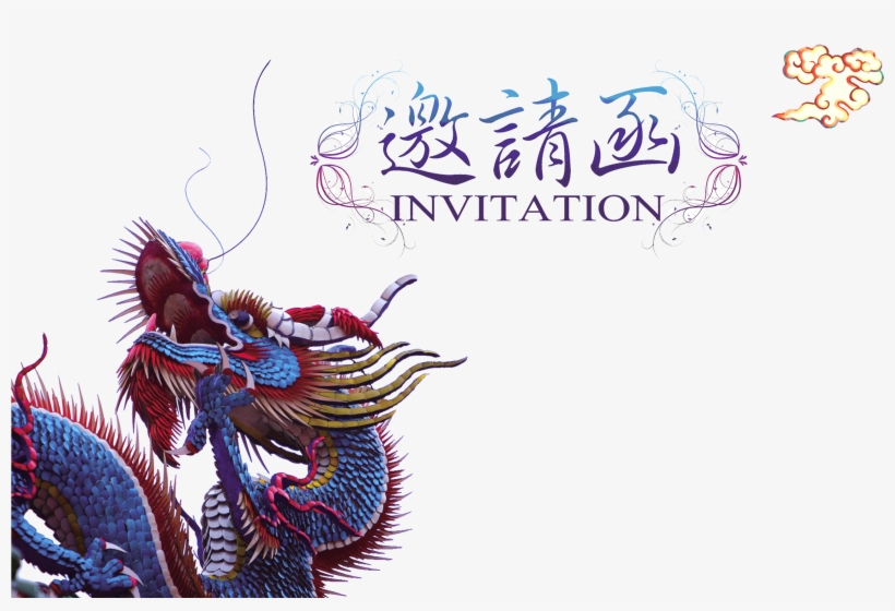 Chinese Style Chinese Dragon Invitation Letter Ancient - Chinese Soaring Dragon Myth, transparent png