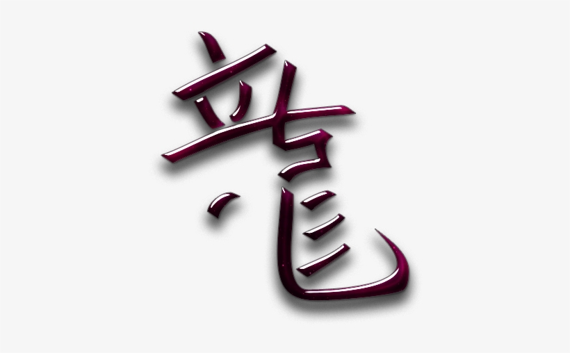 Calligraphy, transparent png