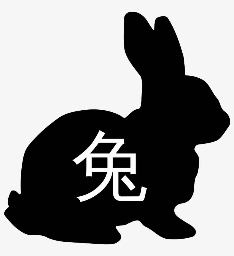 How To Set Use Rabbit Icon Png - Rabbit Silhouette, transparent png