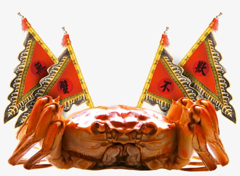 Golden Crab Decoration Png - Crab, transparent png