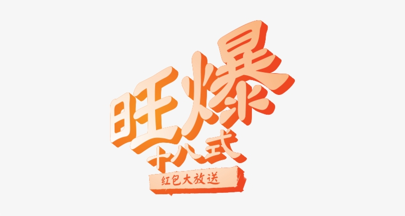 The Art Of Ong Pow - Art, transparent png