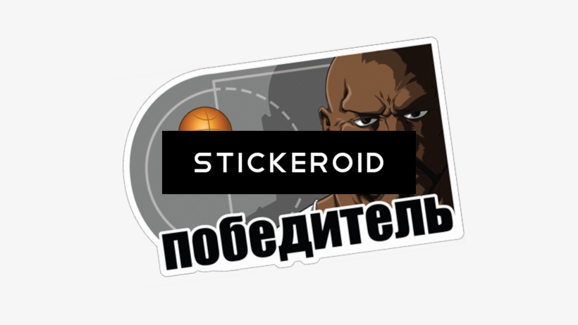 Shaq Баскетбола Забрось От Со Стикерами Суперзвезды - Graphic Design, transparent png