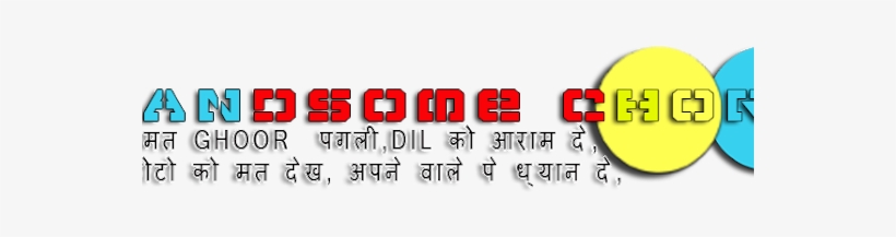 Hindi Png Text Effects For Boys - Picsart Photo Studio, transparent png