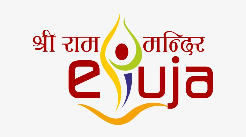 Ram Mandir - Epooja - Ram Janmabhoomi, transparent png