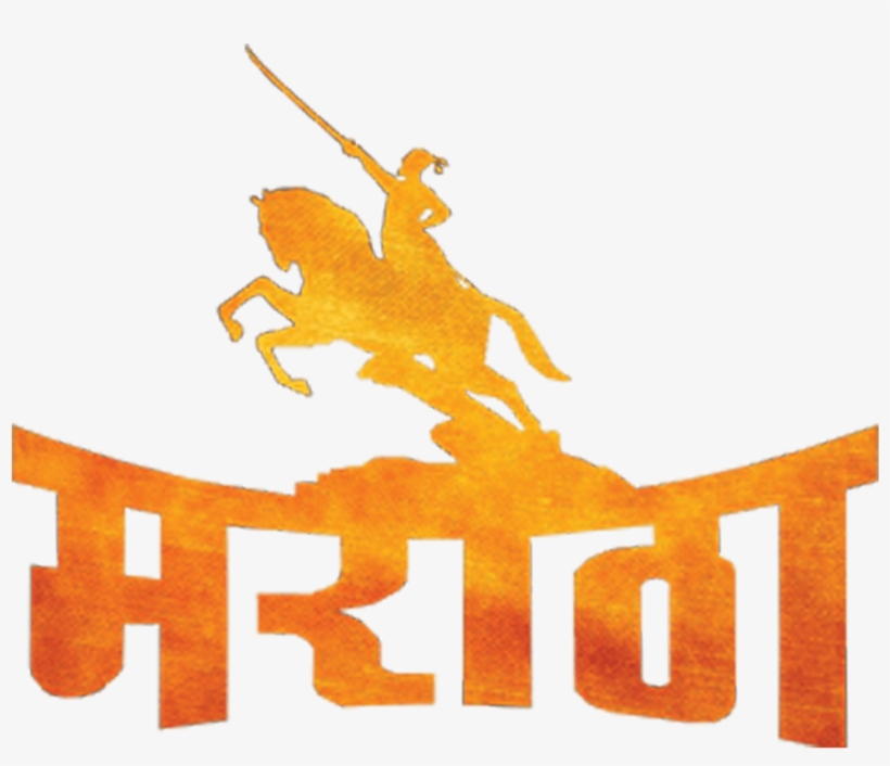 Siddhesh Borle Editting Tools - Bhagwa Text Png, transparent png