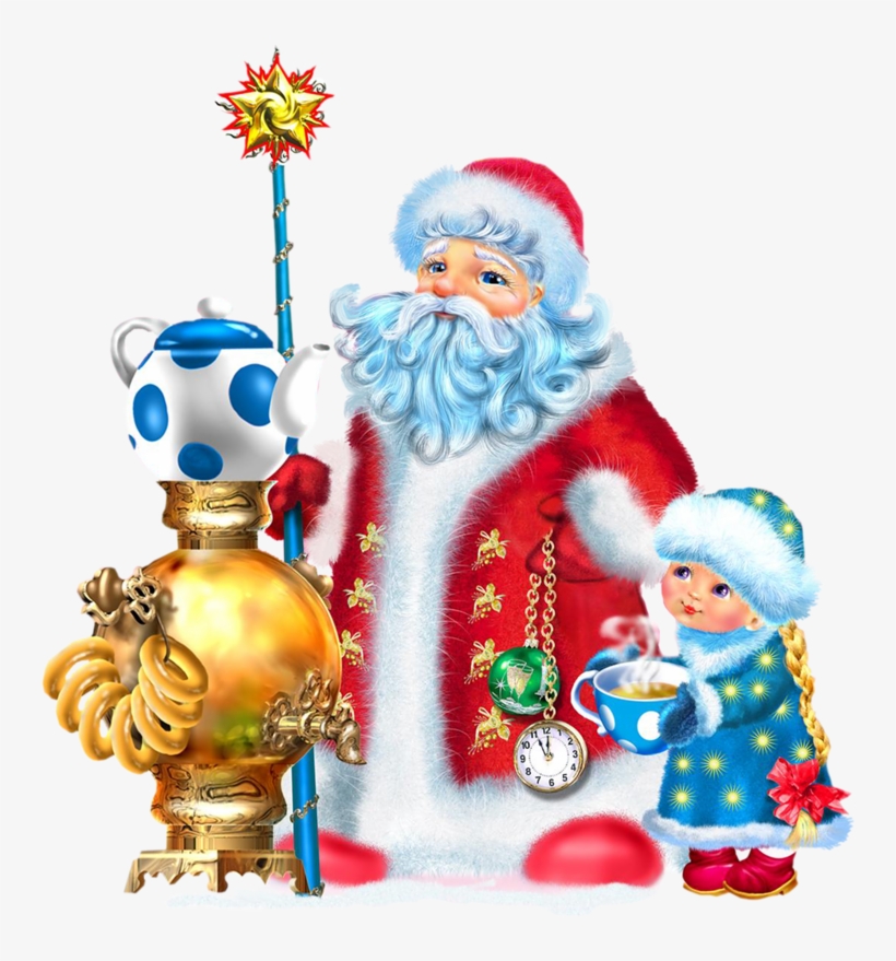 Клипарт"дед Мороз И Снегурочка" - Ded Moroz, transparent png