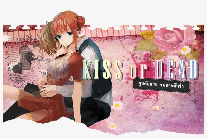 นิยาย Fic Gintama - โอ คิ ตะ คา งุ ระ Nc, transparent png